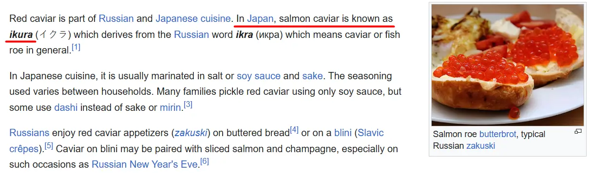 iKura wikipedia reference picture